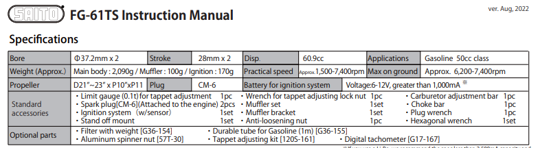 四沖程雙缸發(fā)動機FG-61TS,FG-57TS